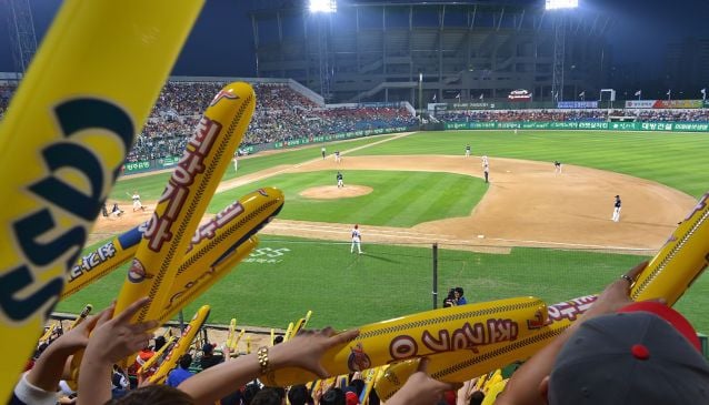 Gangnam Baseball Stadium